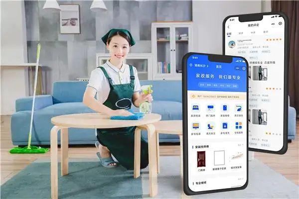 智能家政助手，重塑家庭服务体验，开启家政服务新时代