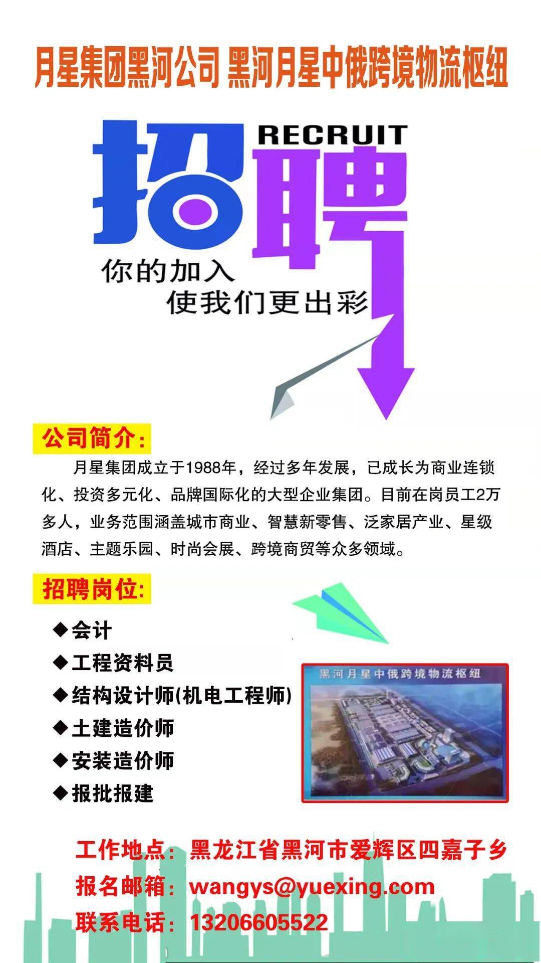 松原最新招聘信息概览，求职者的福音，最新职位一网打尽！