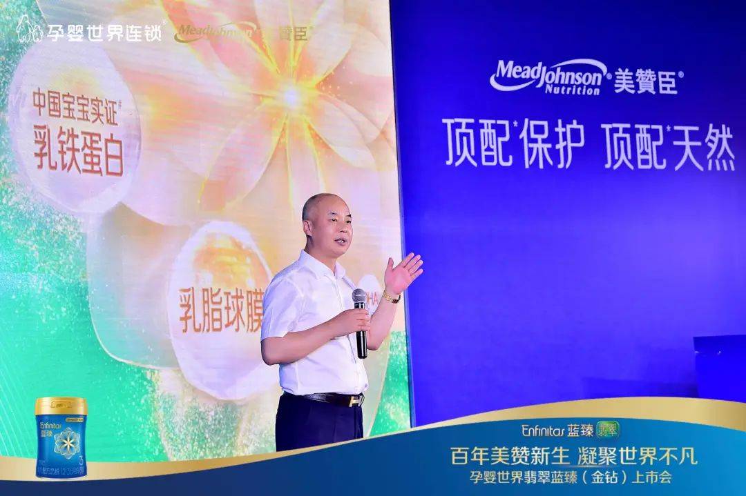 美赞臣近期事件概述
