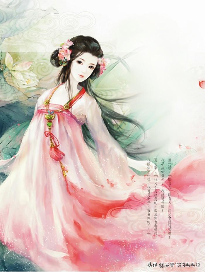 第160页