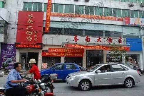 苍南灵溪超市最新日常招聘启事
