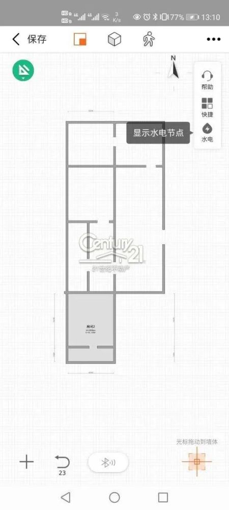 阳泉房产最新出售信息更新通知