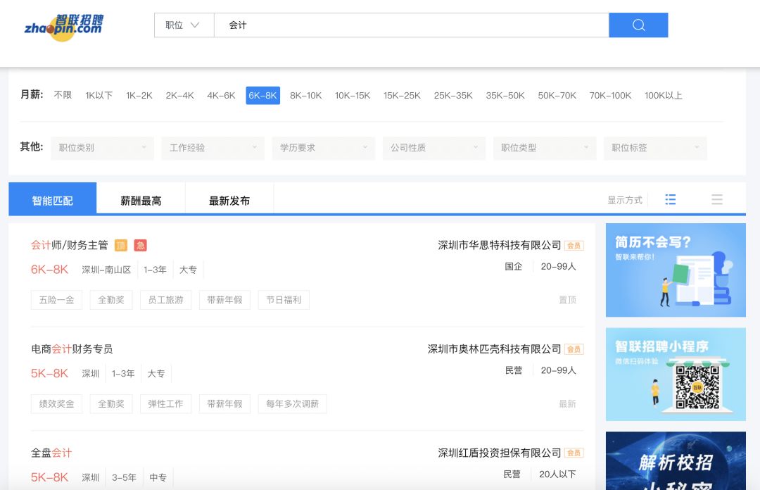 移动 第41页