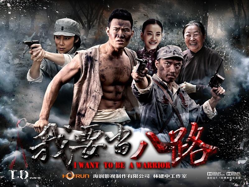 我要当八路电视剧制作全流程指南，从概念到荧屏的详细步骤指南