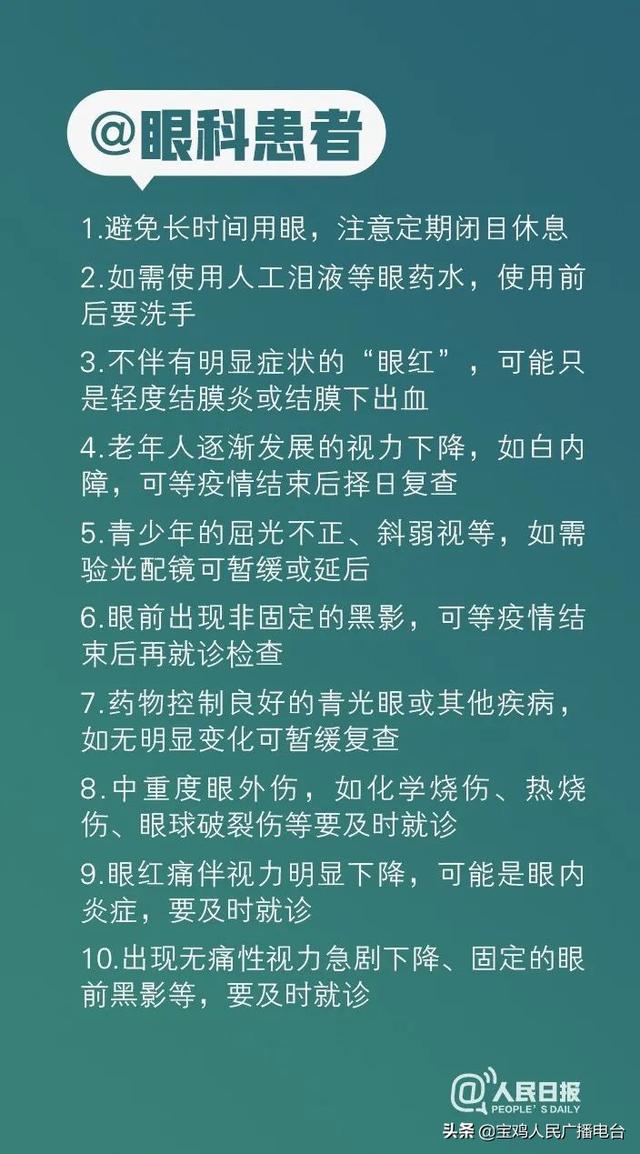 宝鸡市最新疫情详解与应对指南，初学者到进阶用户的全方位参考