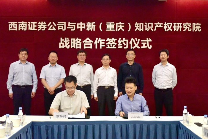 南京证券上市，时代见证与资本市场的崭新篇章