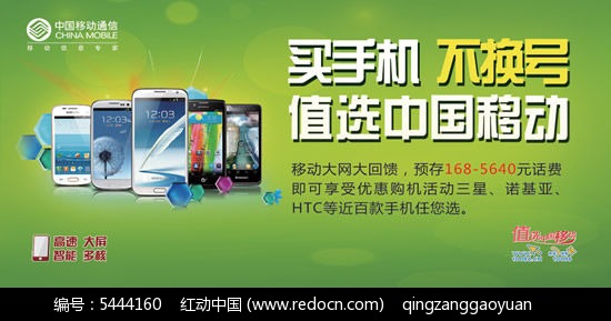 移动最新促销活动，时代浪潮与行业变革中的优惠盛宴