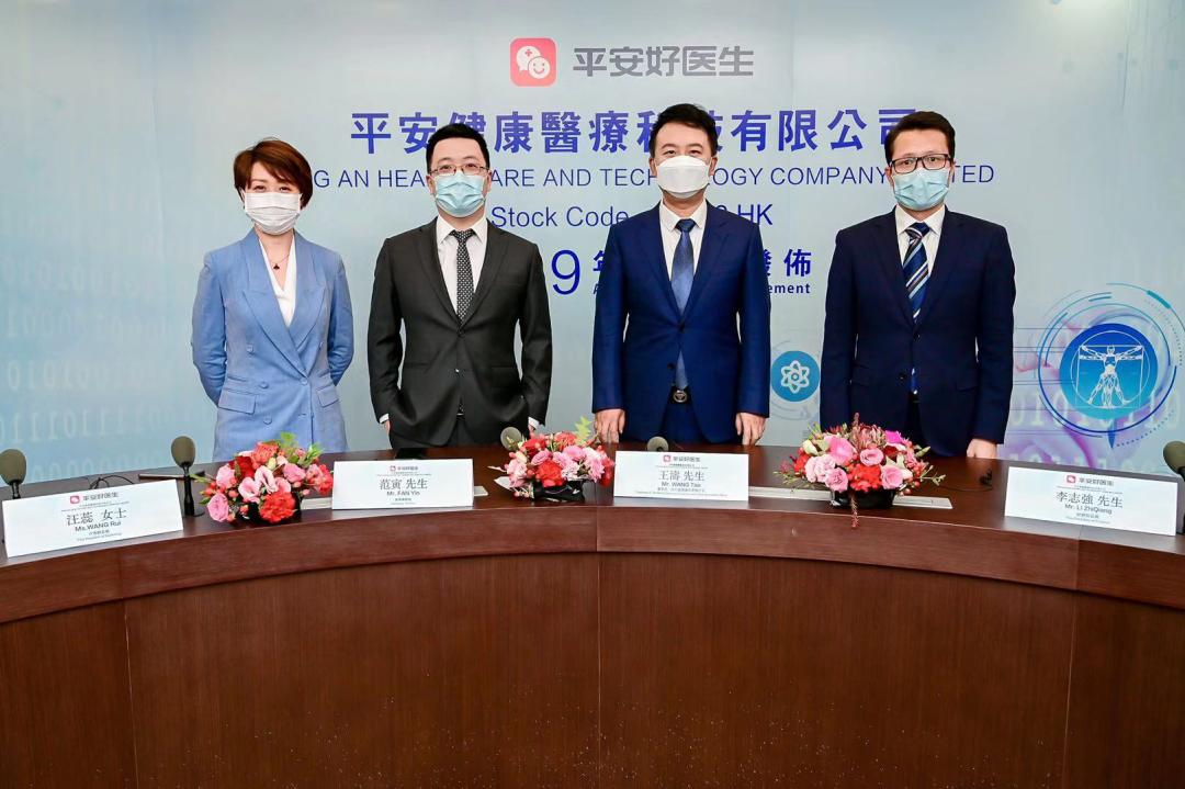 大赢物联 第37页