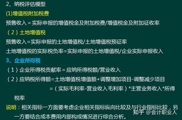 联通 第36页