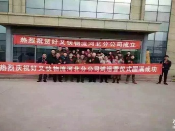 简阳快递公司最新招聘启事，携手共创快递行业新篇章！