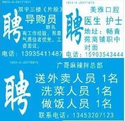 弥勒兼职最新招聘信息概览，寻找理想兼职，从这里开始！