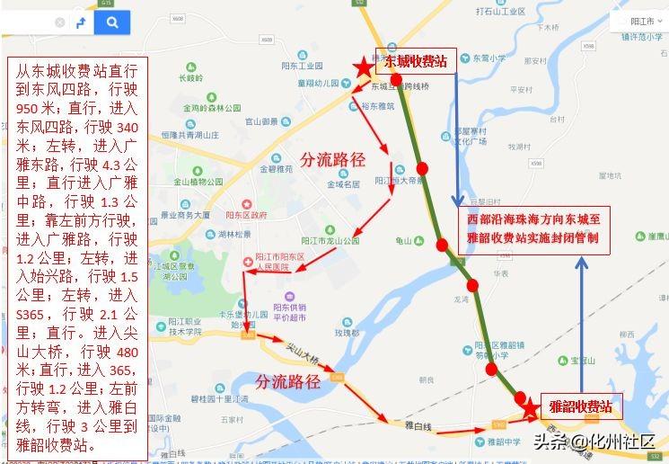 化州司机最新招聘信息，背景、影响与地位全解析