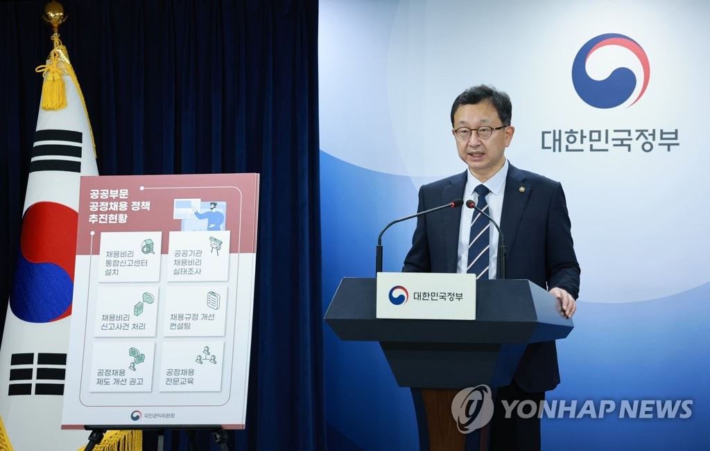中韩新闻最新动态速递，两国消息一览无余