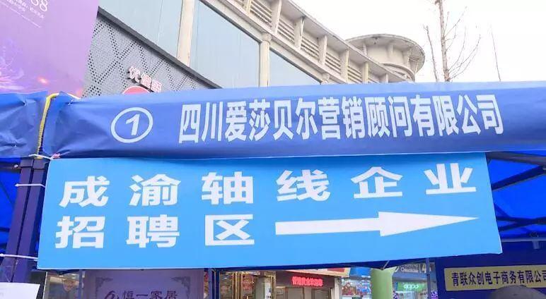 重庆大足最新招聘信息，变化、学习与自信的力量驱动人才发展