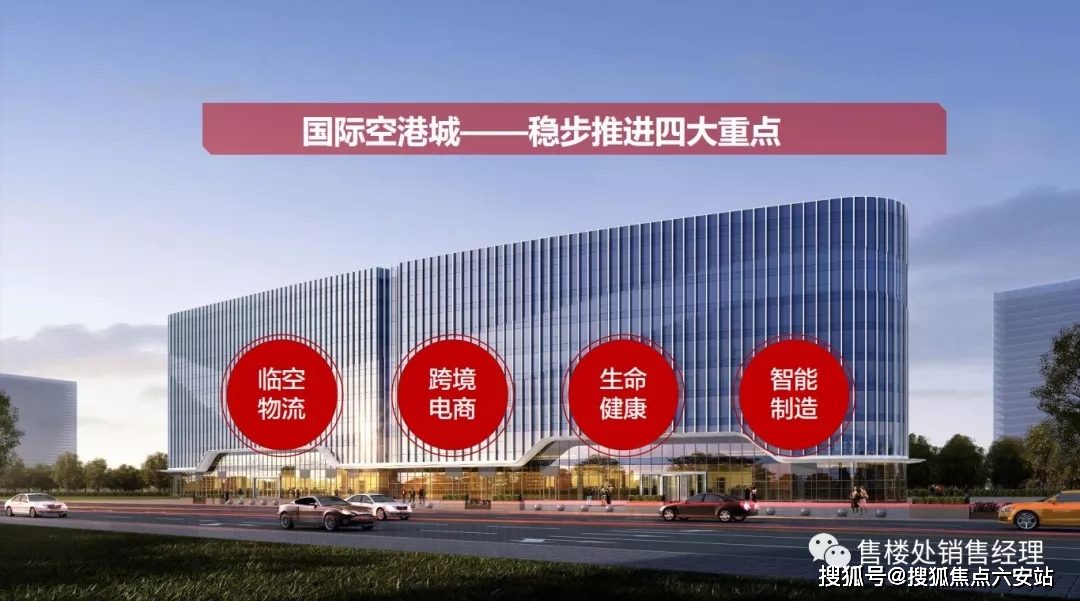东阳横店最新招聘信息，引领科技潮流，开启智能生活招聘新篇章