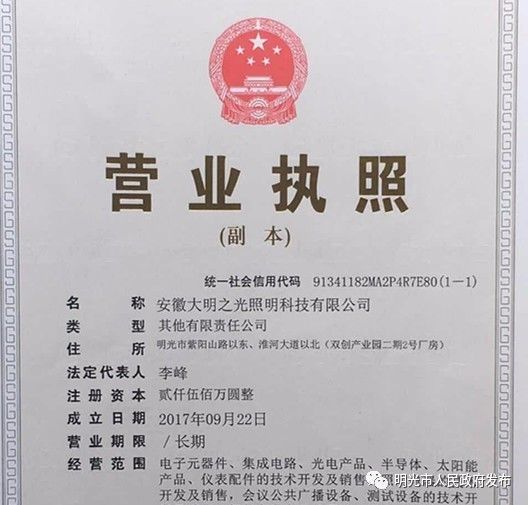 自贡最新招聘信息查询，科技引领未来，轻松触手可及的工作机会