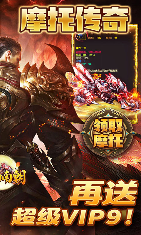 梦回南朝最新破解版，探索神秘南朝之旅的奥秘揭秘