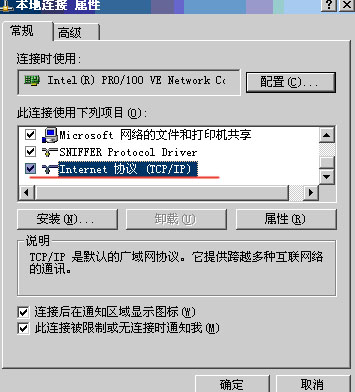 最新DNS配置与设置详解，步骤指南及DNS更新概览