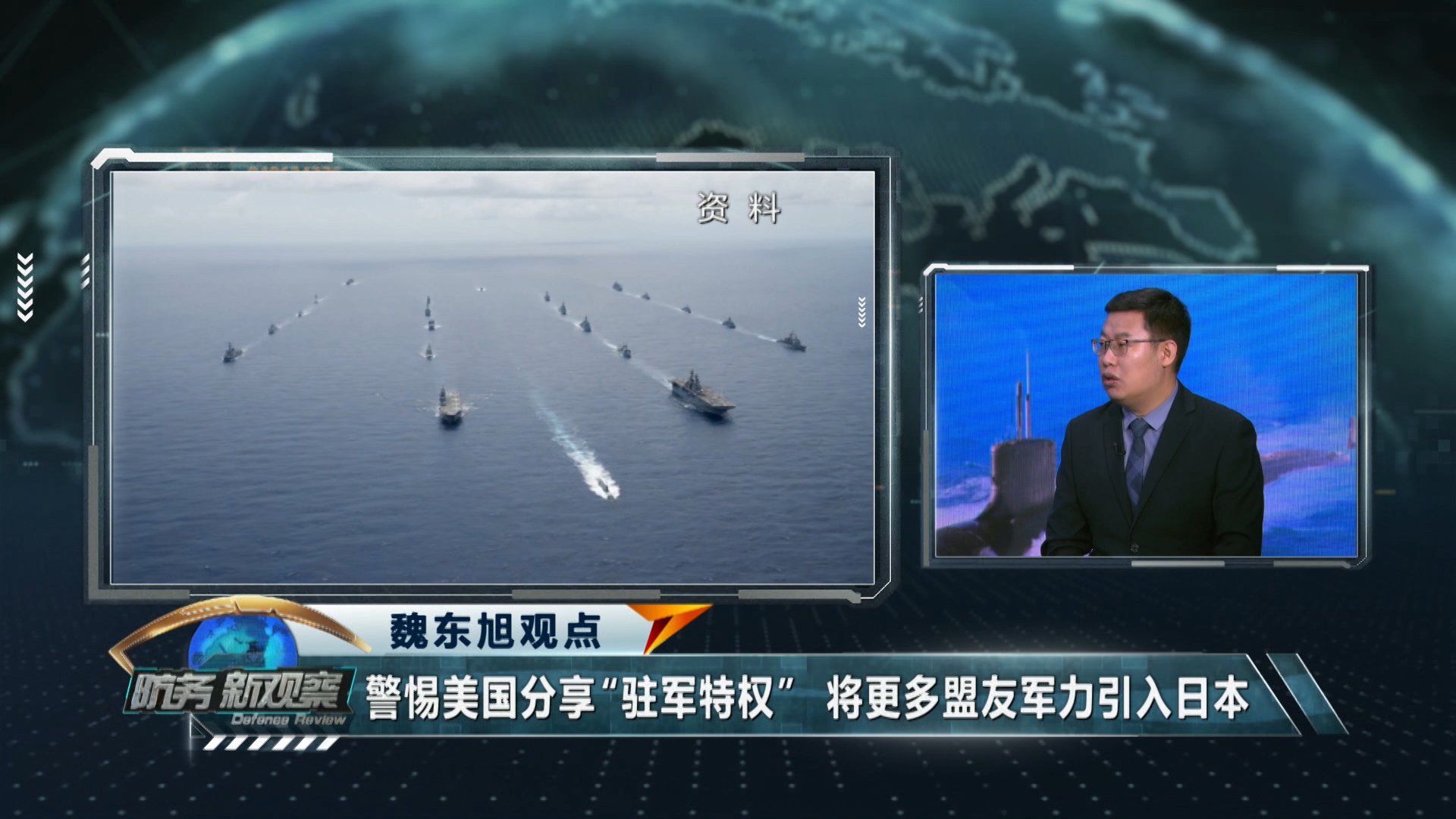 最新防务动态观察，深度解析最新军事发展趋势