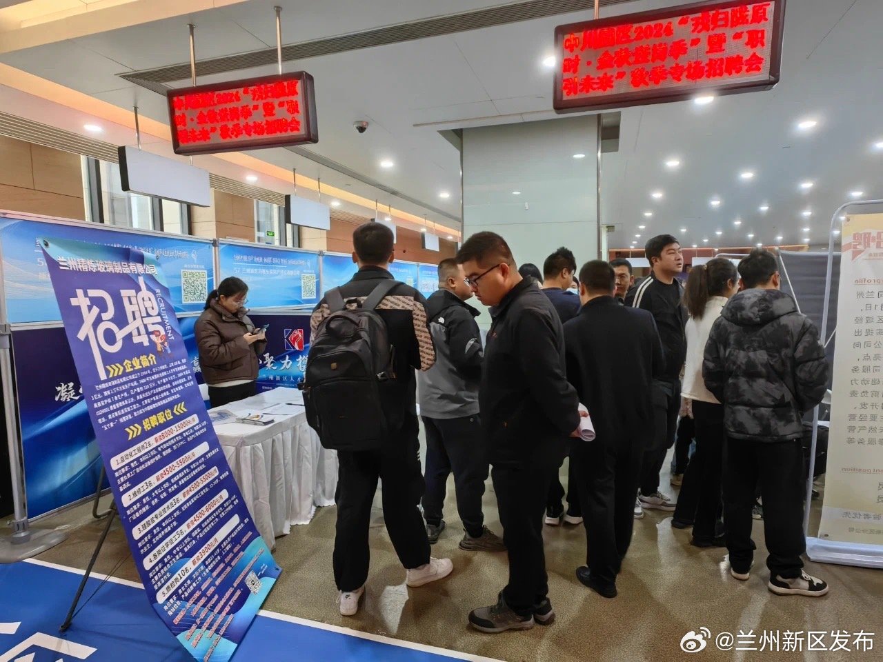 兰州新区最新招聘，友情牵绊与新工作的奇遇之旅