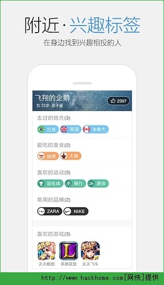 QQ下载2016最新版，拥抱变化，启程梦想之旅