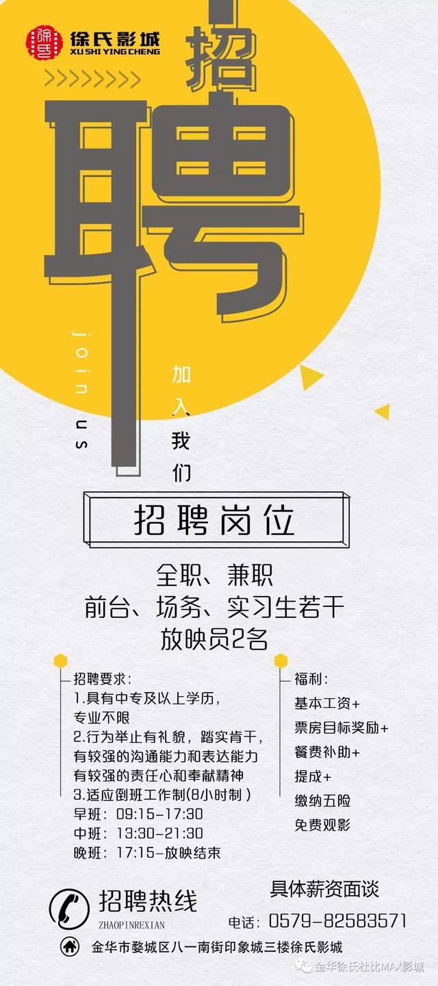 按摩招聘网最新招聘信息，时代脉搏与行业繁荣同步前行