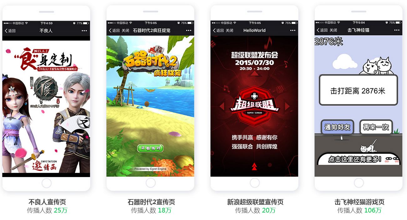 科技魅力重塑生活体验，最新H5游戏大盘点