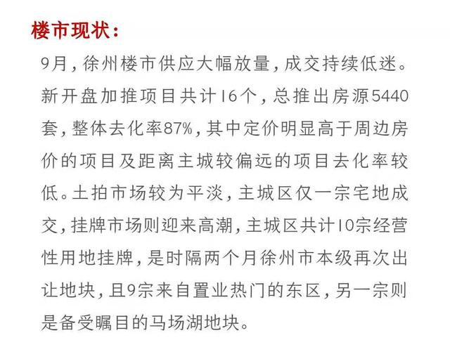 徐州地铁最新规划图揭秘，城市脉络的变迁与自信成就之源