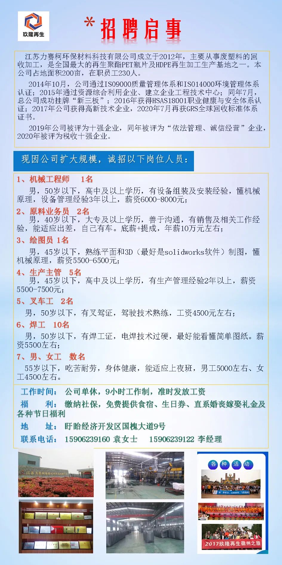 阳江招聘网最新招聘，时代脉搏与人才交响汇聚点