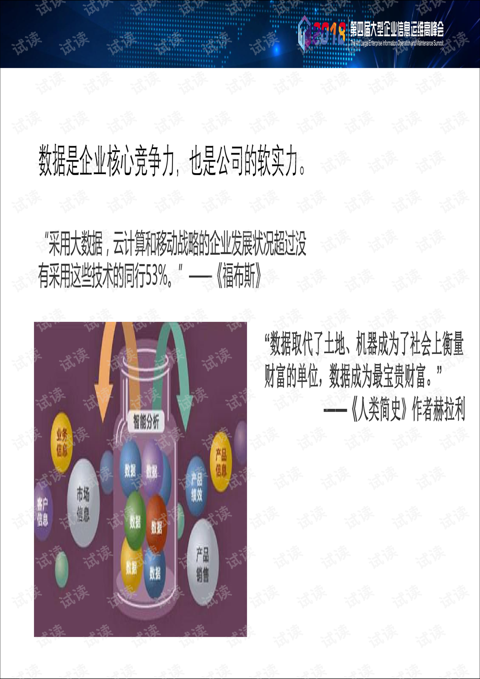 移动 第33页