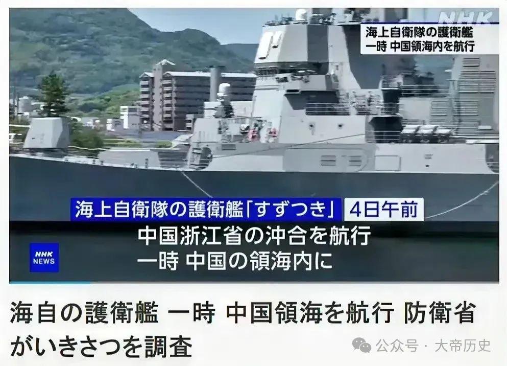 日本最新驱逐舰，科技海洋的守护者守护者