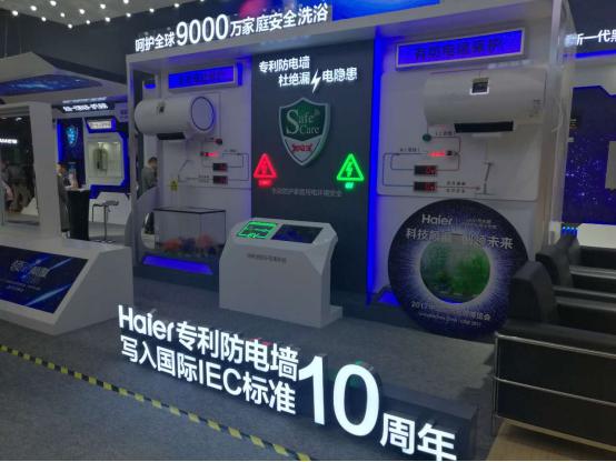 海尔最新款热水器，科技与舒适的完美结合