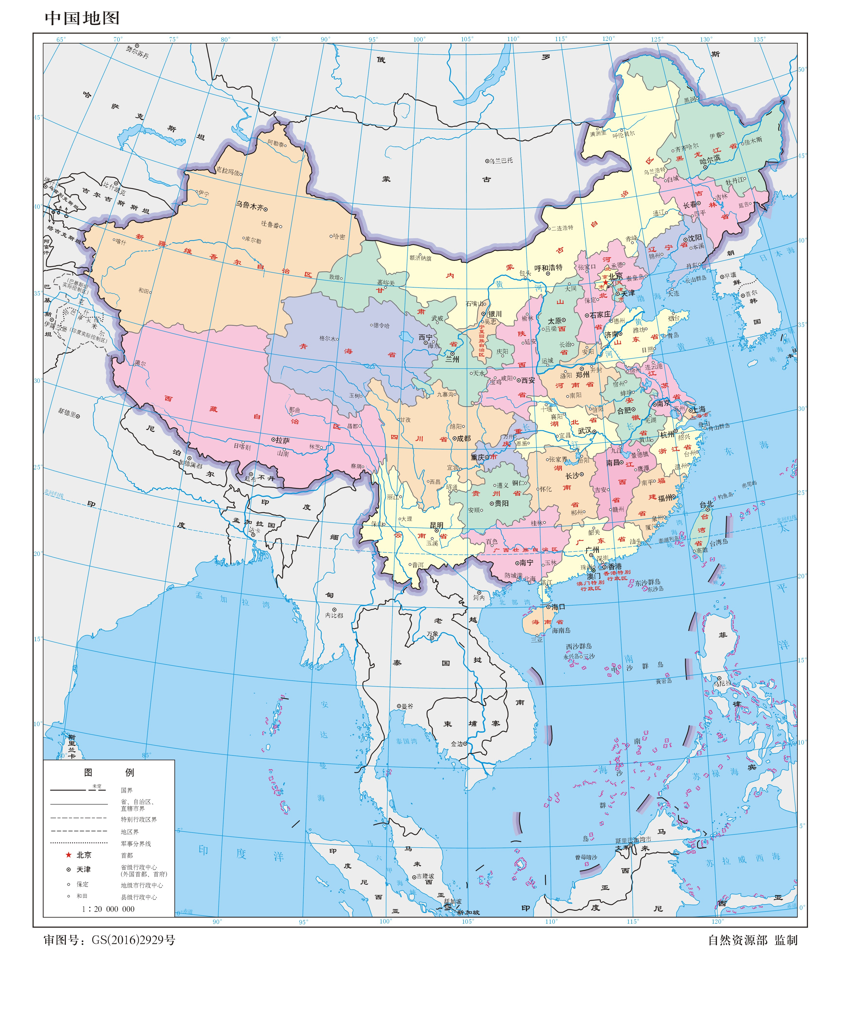 全国最新行政区划详解与解析🌆