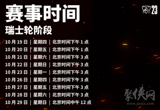 最新全球歌曲排行榜，把握音乐潮流的脉搏