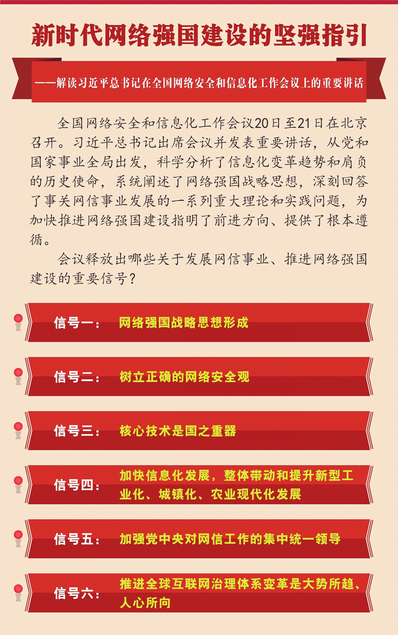 临清最新招聘信息，时代脉搏下的职业新篇章