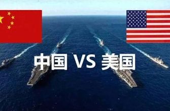 中美局势最新动态与探索自然美景之旅的交融报道