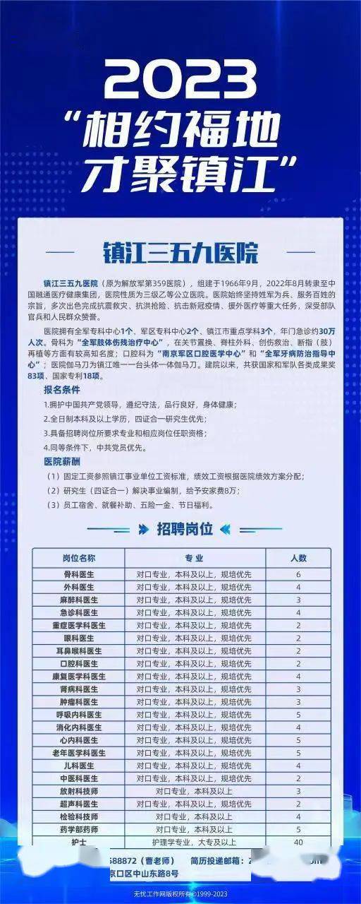 大港招聘最新动态，时代脉搏与人才汇聚之地