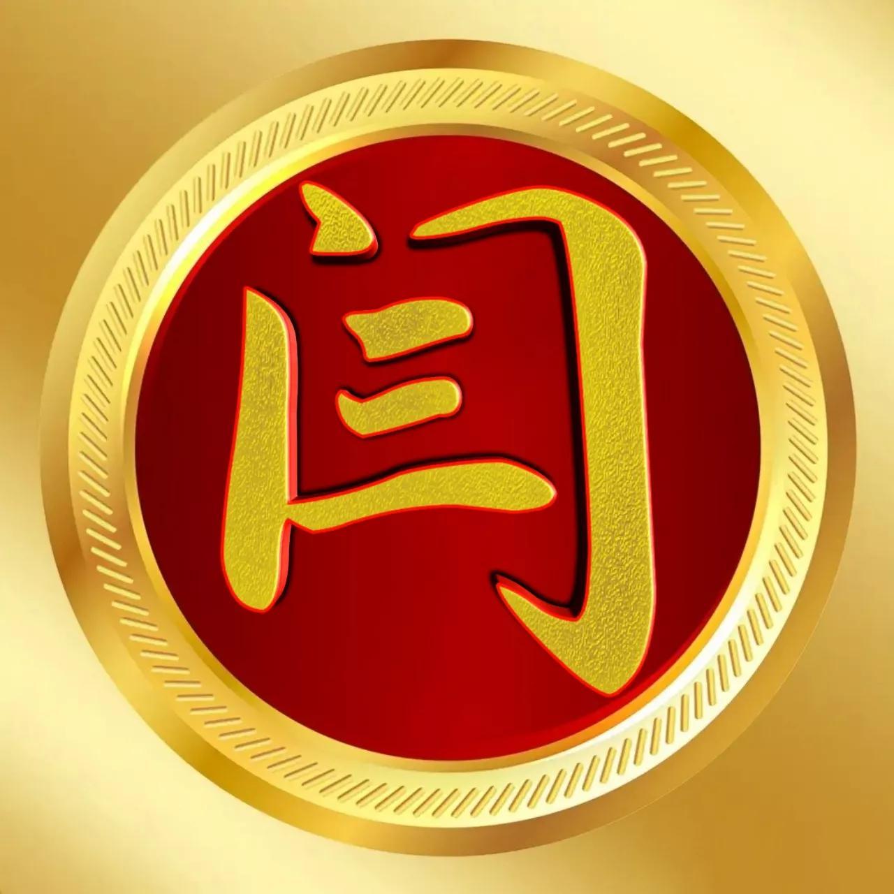 联通 第28页