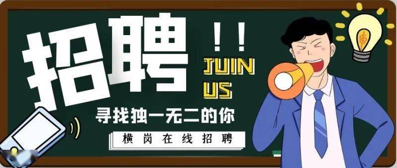 瑞安招聘网最新职位信息，职业发展的理想选择