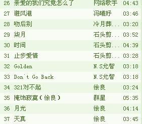 最新流行歌曲精选，一场音乐的温馨之旅