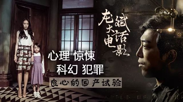 最新悬疑惊悚电影，视觉与心理的双重风暴之夜