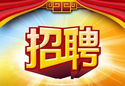 共青招聘网最新招聘，探索自然美景，寻求内心平和与宁静的职位之旅