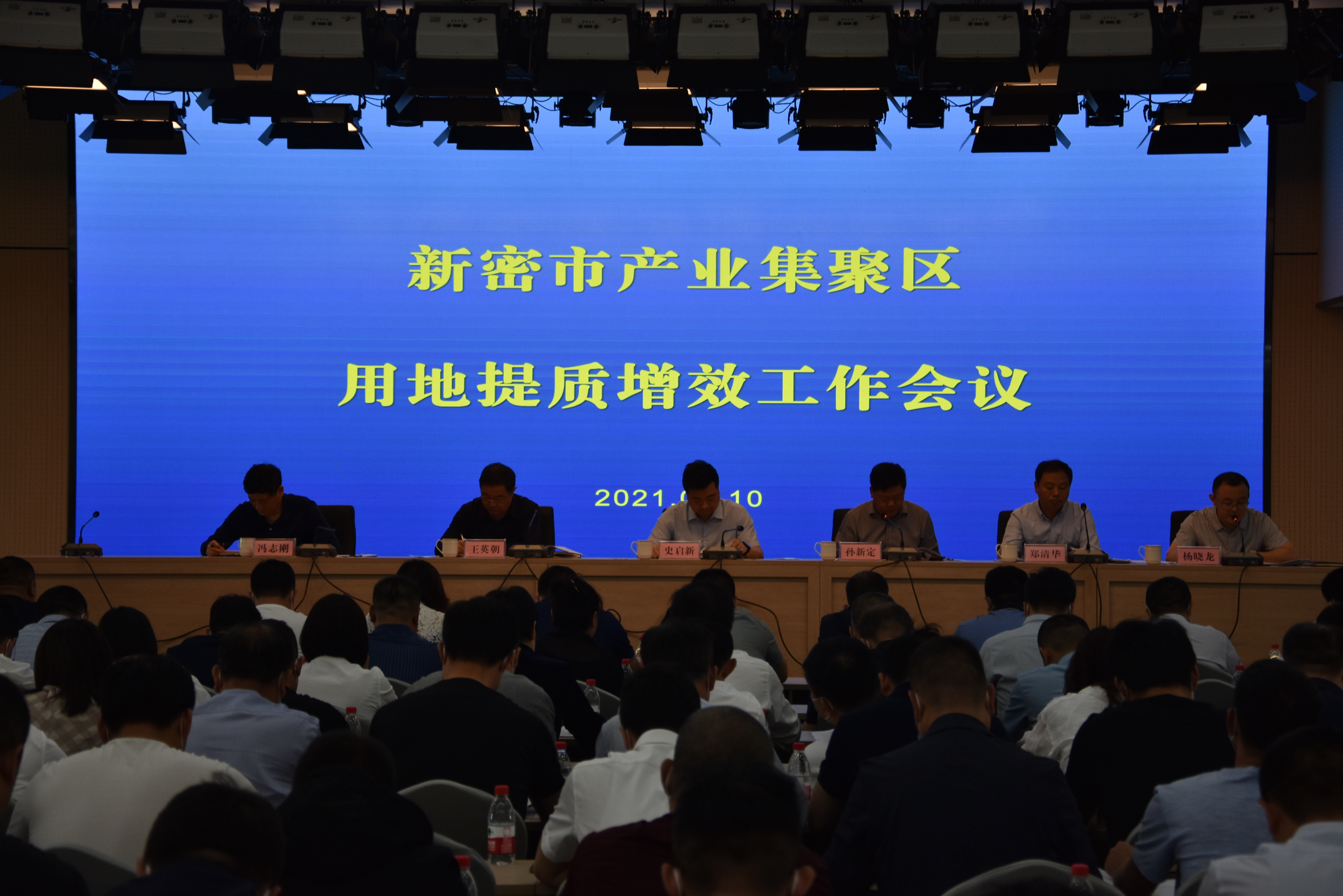 新密新闻最新动态更新速递