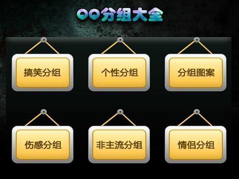 时代的印记与影响，最新分组引领潮流的变迁