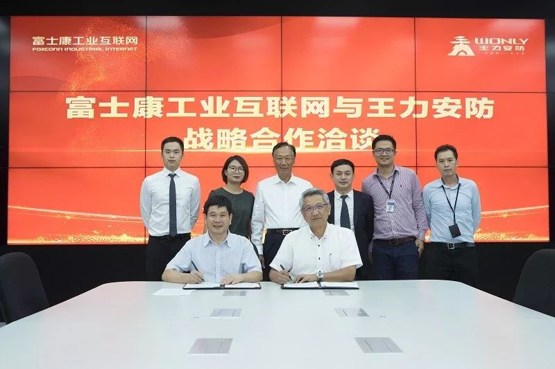 富士康最新动态揭秘，科技前沿创新让生活大放异彩