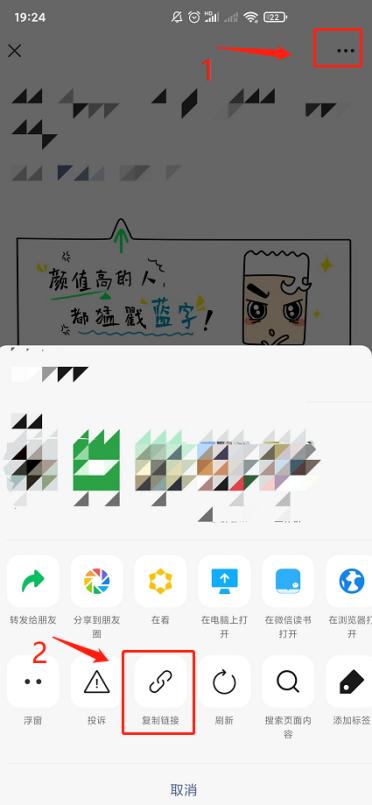 最新QQ浏览器下载，体验升级之旅