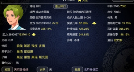 灵最新章节获取攻略，轻松掌握一步步追书技巧