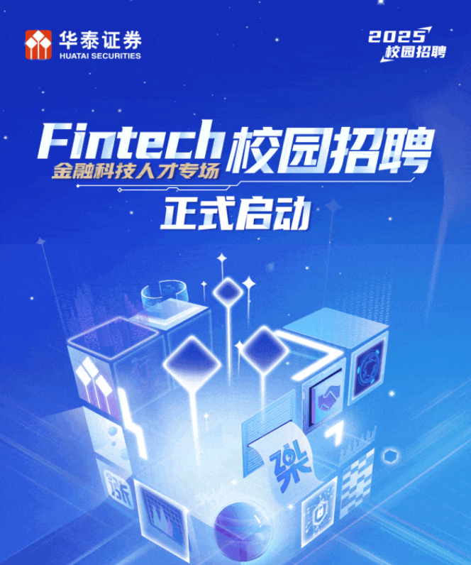 乌市最新招聘信息，科技引领未来，重塑生活体验新篇章