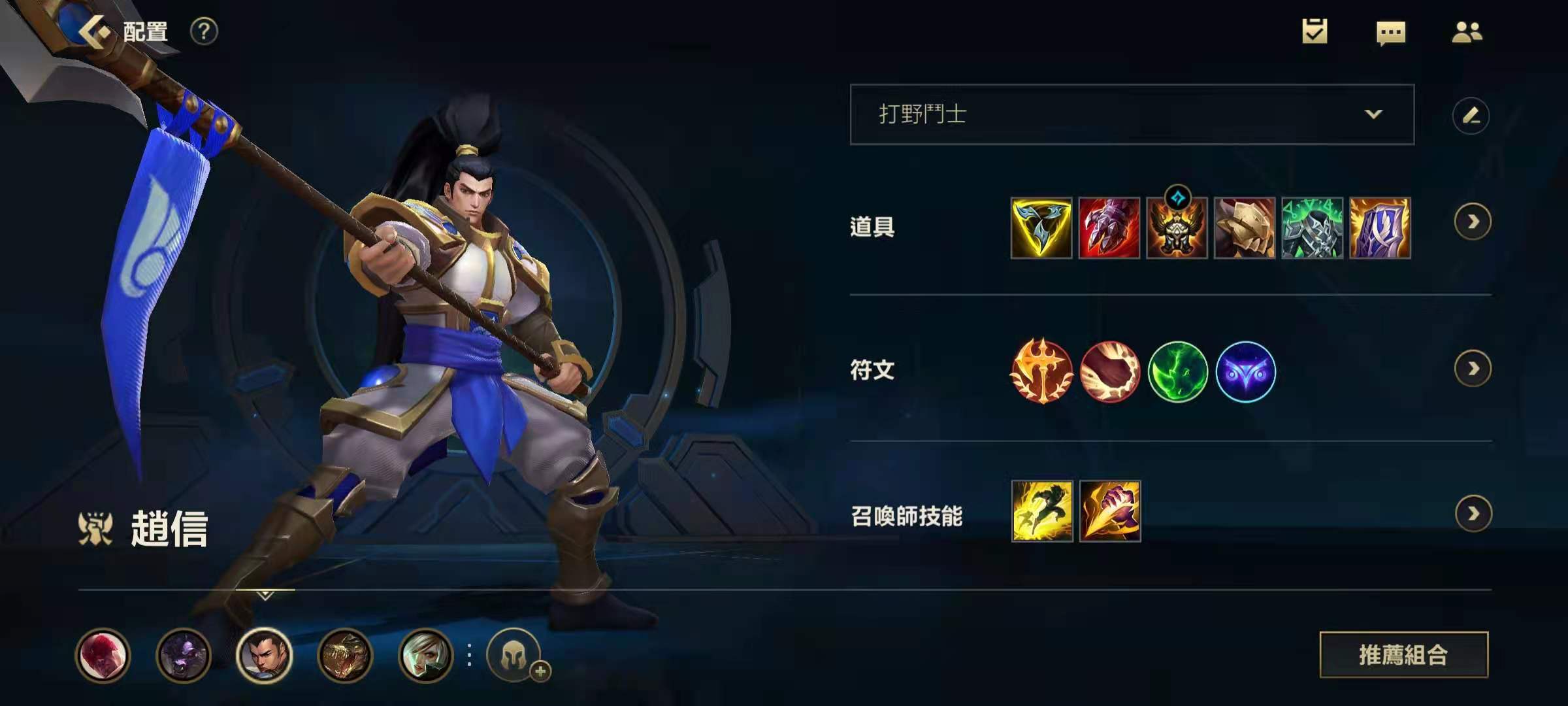 最新赵信,最新赵信攻略，技能提升与任务完成步骤指南（初学者/进阶用户适用）