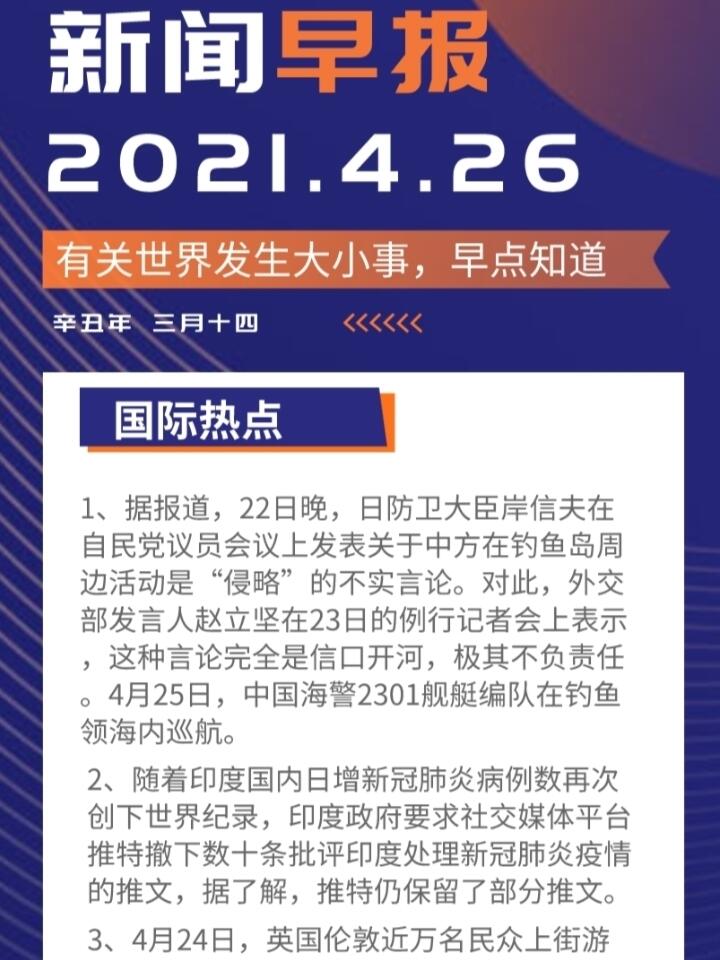 全球焦点事件深度回顾与影响分析，最新国际新闻视频综述
